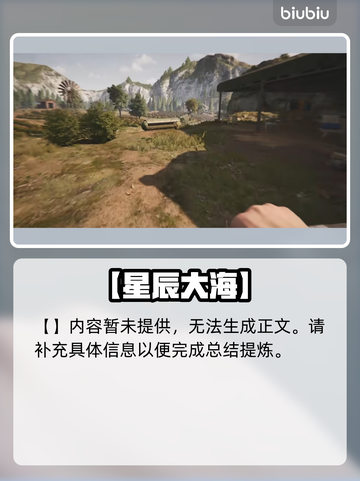 暗区突围！无限山谷空投罐全揭秘💥截图9