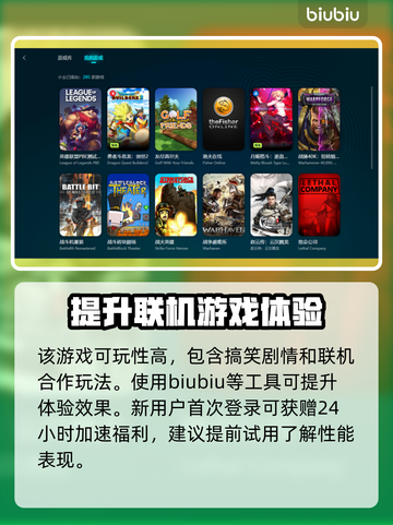 狂野星球复仇记加速器推荐🔥玩游戏必备！🎉截图3