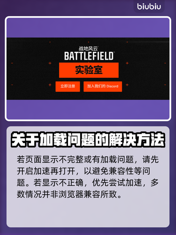 战地6测试资格申请教程，速来👇仅18字！🔥截图3