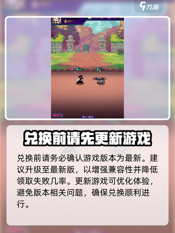 闯关专家🎁礼包码大公开！玩家必看🔥截图3