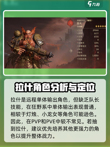 龙息神寂🔥必囤金卡推荐！游戏党快冲！截图4