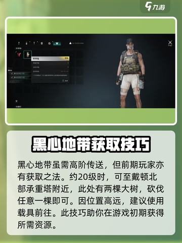 七日世界💥乖乖兔获取攻略🐰新手必看！截图4