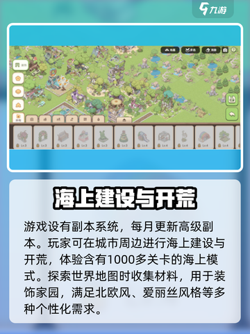 腾飞之城公测时间🔥重磅解析！🎉截图4