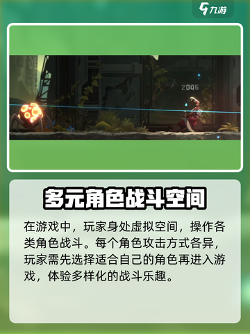 苍翼混沌效应手游在哪下载介绍截图4