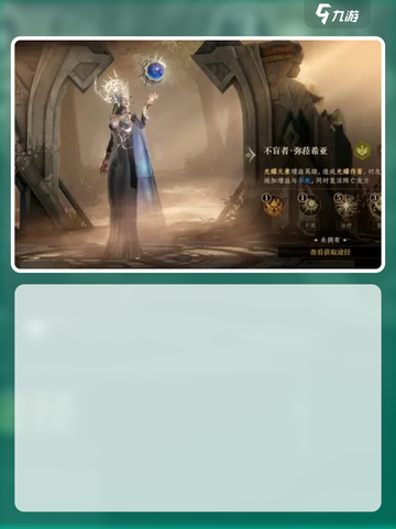 龙息神寂金卡抽取规划介绍截图4