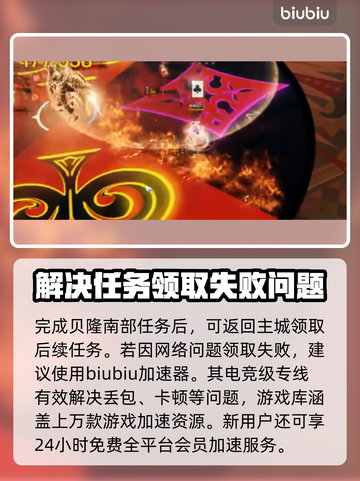 命运方舟💥小丑副本解锁门槛揭秘！🔥截图3