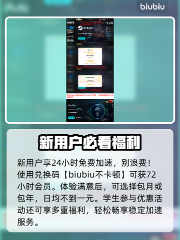《梦幻西游》掉线？1招秒解决！⚡💥截图4