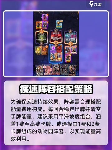漫威终极逆转：疾速玩法大揭秘💥🔥截图4