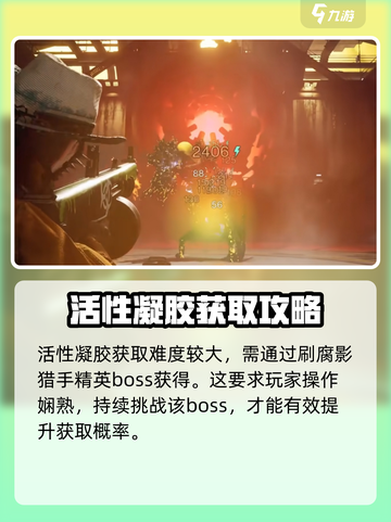 七日世界🔥异色异常物全解析！游戏党必看👇截图6