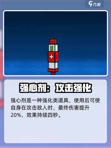 🔥像素射击荒岛神装曝光！💣🎯🎮截图6