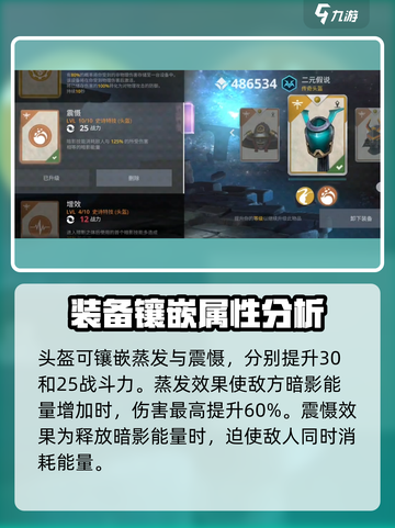 暗影格斗3🔥暗影复制人套装超全攻略来啦！截图2