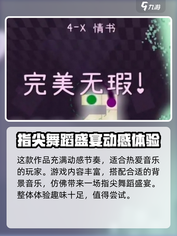 冰与火之舞价格是多少介绍截图2