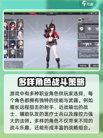 卡拉彼丘公测时间介绍介绍截图4