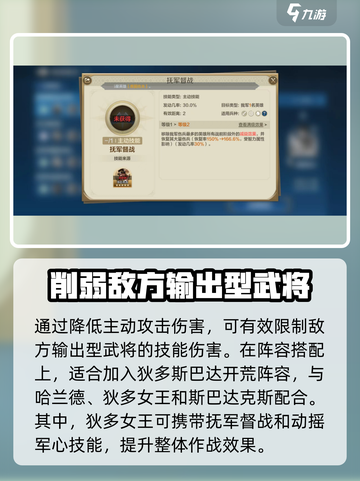 世界启元狄多女王怎么样介绍截图3