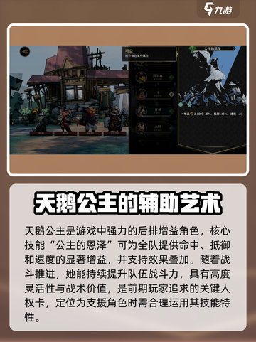 安尼姆的无尽旅途普琳怎么样介绍截图2