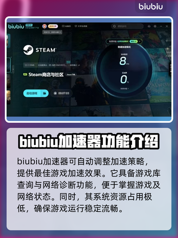 群星⭐低语卡顿？3招解决流畅玩！🎮截图3