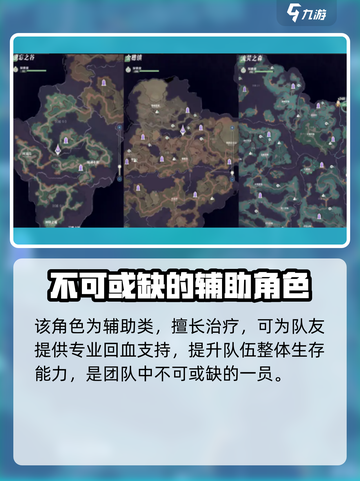 剑与远征2🔥启程菲技能大曝光！角色介绍不容错过截图2