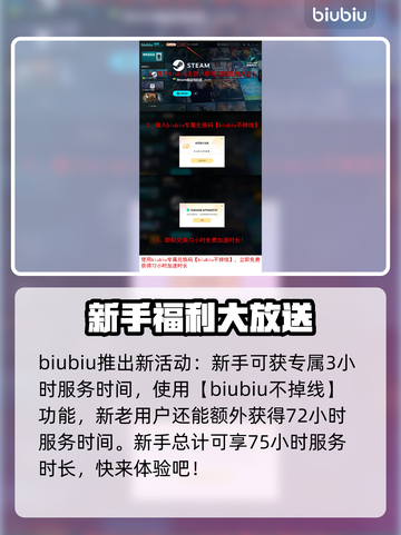 绝地求生🔥加速器推荐，稳定低延迟神器！截图4