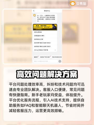 游戏王大师决斗账号交易🔥渠道大全！👇截图4