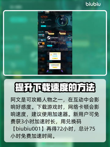 浪人崛起🔥超全可攻略人物介绍来啦！截图4