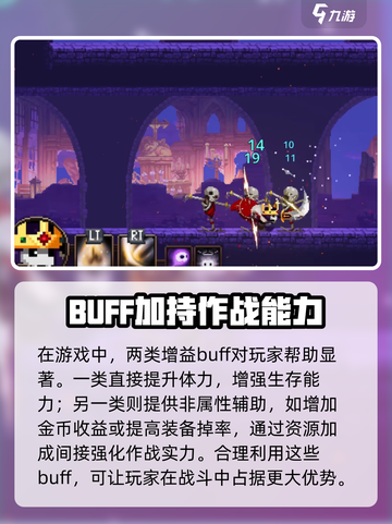 阴阳师：小骨英雄杀手BUFF大揭秘💥截图4