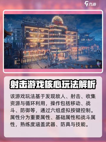 《破碎之地》开放世界玩法大揭秘💥截图4