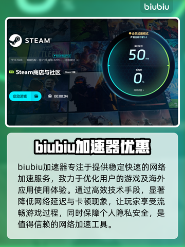 解限机下载加速🔥《游戏名》必备技巧⚡截图2