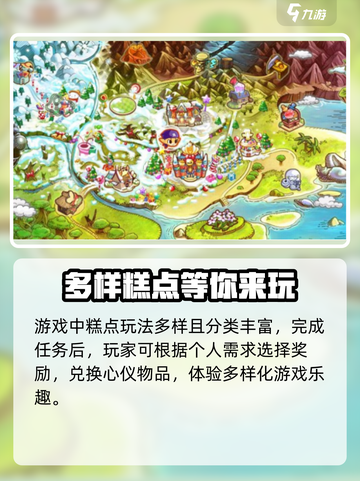 洛克王国💥罗伦斯打法位置全攻略🔥截图4