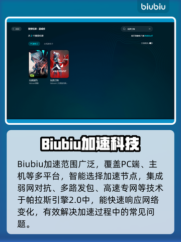 💥瓦洛兰特闪退卡顿？速看解决🔥截图4