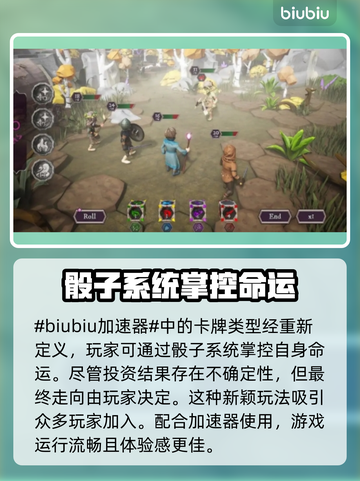 西格尔法勒加速器哪个好？📌劲爆体验等你来分享！截图2