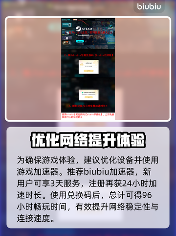 山海旅人2steam名称大曝光！游戏党必看🔥🎮截图4