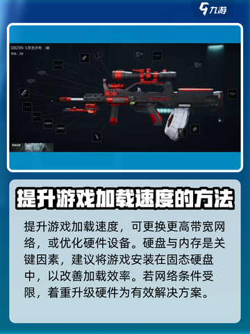 三角洲行动🔥落地慢？这些技巧提升效率⚡截图3