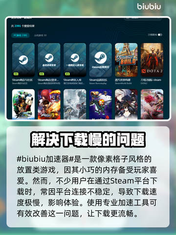 悠哉钓鱼下载慢？提速秘籍来了！👇🎮截图2