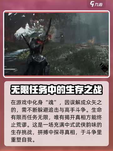 影之刃零🔥哪家公司出品？游戏迷必看！截图3
