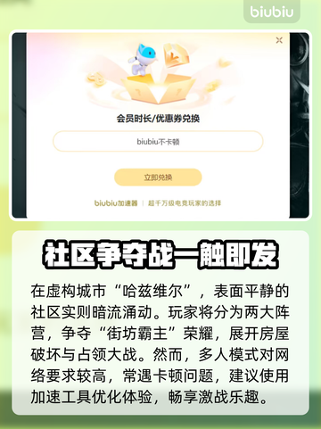 家有恶邻🔥Steam游戏名大曝光🎉截图3