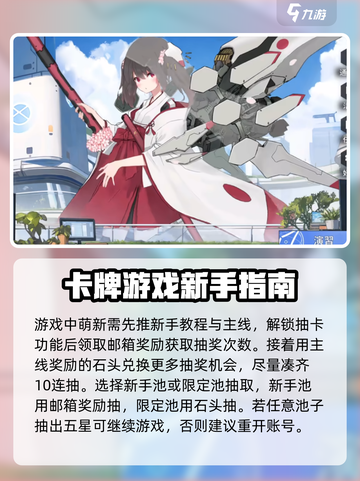 苍雾世界新手攻略分享介绍截图2