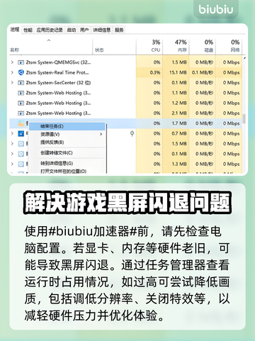 暗黑破坏神3黑屏闪退？这招搞定！💥游戏流畅玩截图2