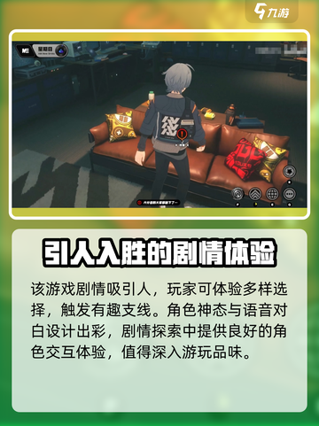 绝区零是pvp还是pve介绍截图4