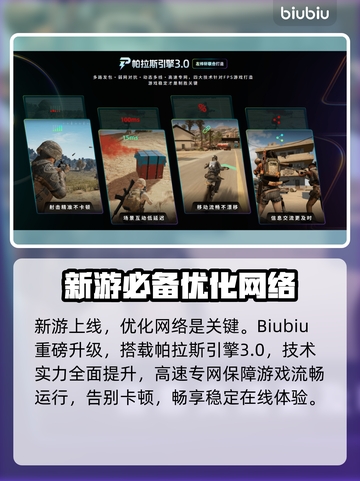 🎮足球经理26上线时间曝光！截图3