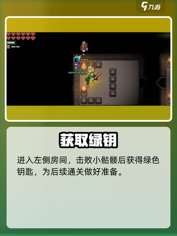 🔥《浮岛冒险》熔岩鳗速拿！⚡截图4