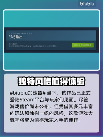 炮灰军团上线🔥超低价格震撼发售💥截图2