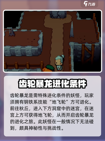 磁带妖怪都啥磁带？《磁带妖怪》全磁带清单🔥截图3