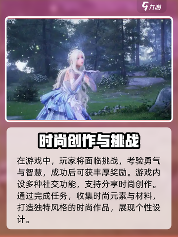 无限暖暖没有网络可以玩吗介绍截图3