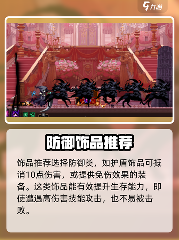 小骨英雄killer宴会🔥通关秘籍，玩转杀手宴会🎉截图4
