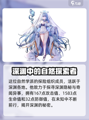 星落舒芙蕾怎么样介绍截图2