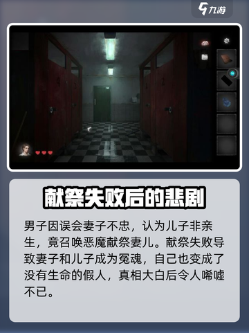 黑暗笔录彩蛋是什么介绍截图4