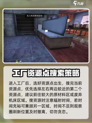 萤火突击🔥摸金秘籍大公开！轻松躺赢💯截图4