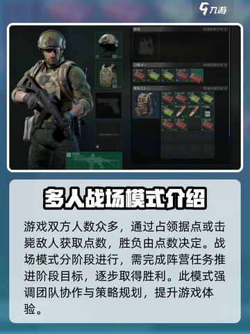 三角洲行动🔥单人匹配玩法超全说明来啦！🎮截图5