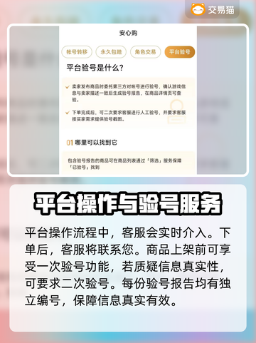异域战记账号交易平台推荐🔥买号必备！截图4