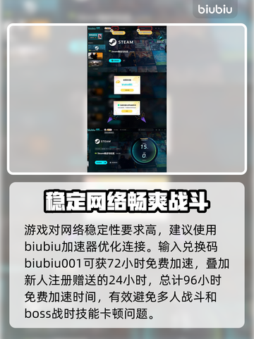 明末渊虚之羽死亡攻略🔥魂类游戏通关秘籍！🎮截图4